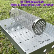 戶外專用不銹鋼燒烤籠可站立旋轉改裝室外擺地攤燒烤特厚碳烤圓籠SENK百貨精品店