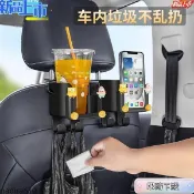 【多功能摺疊收納】汽車座椅後背掛鉤 後排置物掛鉤 車用杯架 飲料杯架 後座飲料架 車內置物架 水杯架 摺疊杯架 冰霸杯架