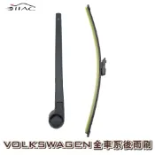 【IIAC車業】Volkswagen T4 T5 T6 Tiguan Touran Touareg 福斯系列 專用後雨刷
