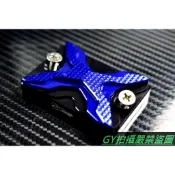 K&S 雙色 雙層 油壓缸蓋 油缸蓋 煞車油缸蓋 〈一入〉 勁戰 新勁戰 GTR BWS CUXI RS 三代勁戰 藍色
