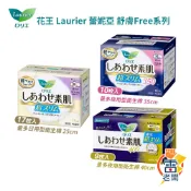 日本 KAO 花王 Laurier蕾妮亞 舒膚Free 素肌超極薄 日用 夜用 衛生棉 瞬吸 乾爽 潔淨 雷老闆