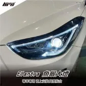 【brs光研社】HE-HY-007 Elantra 魚眼大燈 Hyundai 現代 日行燈 DRL 遠燈 LED EX
