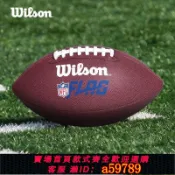 集品臺 【店長推薦 品牌好貨】Wilson/威爾勝NFL橄欖球美式足球耐磨比賽訓練專用6號9號成人兒童