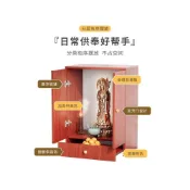 (店+)佛龕 供奉 供奉臺 供奉座 供奉桌 壁掛式 佛櫃 佛臺 神臺 神明桌 神桌 供桌 佛桌 祖先桌桌上佛龕傢用佛