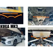 小亞車燈＊全新 FORD KUGA MK3 SUMMIT 前下兩點 前下拉桿 後下四點 後下拉桿