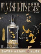 樂天Kobo電子書 酒訊雜誌NO．191【電子書】