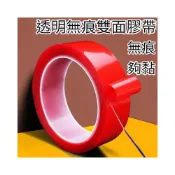 (店+)壓克力膠帶 3米長 1mm厚強力無痕防水透明壓克力雙面膠 車用耐高溫不殘膠 膠帶 壓克力膠
