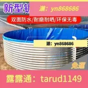 免運☑️大戶外鍍鋅板帆布池魚池高密殖度養圓形型水池刀刮布加厚蓄水池