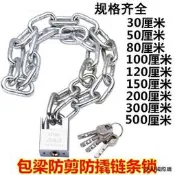 【小可精選國際購】加粗加長鐵鏈鎖車鎖自行車電瓶車三輪車防盜鏈條鎖家用鎖門鎖具