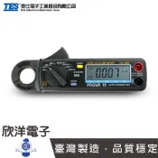 TES 泰仕 微電流交直流鉤錶 (PROVA 11) ACV/DCV/交直電流