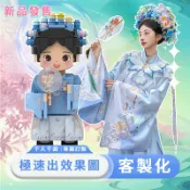 客製化 積木人偶 畢業禮物 生日禮物 創意禮品 手辦公仔 生日快樂 女朋友 男友 閨蜜紀念日 客製化 交換禮物