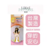 (店+)【Patterns 佩登斯】佩登斯3D超細纖維兒童韻律褲襪/跳舞/舞蹈班/小朋友褲襪/小朋友絲襪/台灣製造/女童褲襪