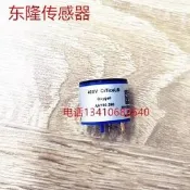 BW四合一氣體檢測儀氧氣傳感器氧氣濃度配件4OXV AAY80-390-CN