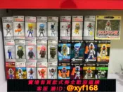獅子國際購 {保固一年 可打統編}正版 日版 wcf假面騎士火箭頭/fourze 撫子 流星 摩托車 怪人……