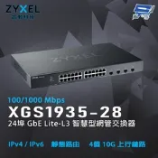 ZYXEL 合勤 XGS1935-28 24埠 GbE Lite-L3 智慧型網管交換器 昌運監視器