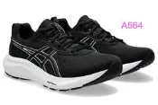 asics亞瑟士GEL-CONTEND 9 D女款寬楦慢跑鞋1012B678-002黑白A564☆‧°小荳の窩 °‧☆㊣