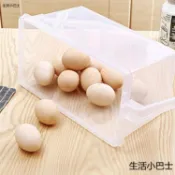 冰箱裡冷藏食品級保鮮盒子帶蓋家用清倉冷凍蔬菜冰箱收納廚房透明