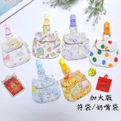 奶嘴袋 奶嘴套 平安符袋 平安福袋 護身符袋 可愛符袋 香火袋 果漾妮妮【M5121】