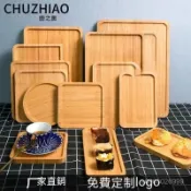 桃園出貨24H🚀木質餐盤 木託盤 竹製木託盤餐盤託盤木質託盤長方形傢用木盤子實木圓盤茶盤燒烤盤 盤 託盤 重竹果盤