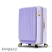 Bogazy 時光記憶 29吋前開式+雙開/杯架/掛勾/避震輪/可加大/海關鎖行李箱(甜薯紫)