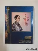 （可開發票）【24小時發貨】王菲CD唱世界贈予握得1:1母盤直刻純銀2CD敢興去得話點“握想（滿額免運）