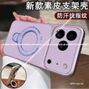 小羊皮支架手機殼 OPPO A6S A6X A5pro A3pro A3X A92020 A52020 AX5S AX7