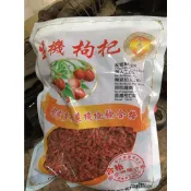［太乙青草行］ 枸杞 國家多項農產檢驗標準合格 300/600公克