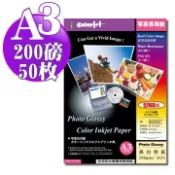 Color Jet  日本進口 防水亮面噴墨相片紙 A3 200磅 50張