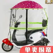 電動車雨棚側簾全封閉防雨側防風簾擋風簾透明遮雨簾電瓶車擋風罩