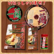 現貨🍜 一蘭拉麵 博多細麵 直麵 5入 泡麵 即食泡麵 秘傳辣粉 一蘭特製 日本原裝