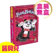 (福利品出清)諾貝兒桌遊／熊貓大樂團 PandaMonium 歐美桌遊（中英版）超低價出清／諾貝兒官方直營