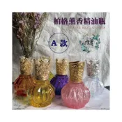 (店+)Naweis精油 柏格精油點火精油薰香瓶 小支精油燈 柏格精油瓶 小容量小空間 薰香精油瓶 精油燈 芳香精油 薰香 淨化空氣 催化精油