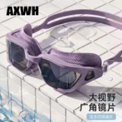 【小林優品好貨】 近視泳鏡 高清游泳眼鏡 防水防霧 抗UV 中框競速款 成人男女專用 遊泳訓練 搭配泳帽專業水上運動裝備