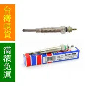【12小時出貨】日本 HKT 預熱塞 CP-05 / 新堅達 CANTER 4M40 96- TURBO