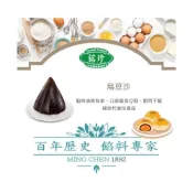 (店+)銘珍 烏豆沙1kg 原裝 中秋 月餅  餡料 內餡 豆沙 蛋黃酥