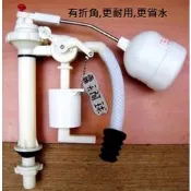 阿球=副廠 和成阿爾卑斯ALPS馬桶水箱零件進水器C4230 C300 C4232 CF9650-BK 9654-BK
