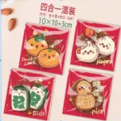 巧育   年節包裝袋 10*10約100入 聖誕節自黏袋 歡樂聖誕節聖誕老人樹花包裝袋 雪橇老人 微笑雪人白色聖誕花環