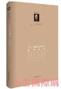 【小雲精選】關於納尼亞傳奇的那些事給孩子們的信（修訂版) C.S.路易斯 2018-5 華東師範大學出版社