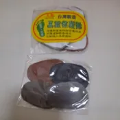 【足鬆小舖】TS－1172牛皮隨意貼