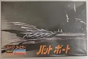 長谷川 摩根模型 1/25 蝙蝠俠 BATBOAT 蝙蝠快
