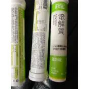 身可補電解質發泡錠 芭樂風味