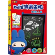 (店+)【幼福】忍者兔mini液晶畫板 交通工具