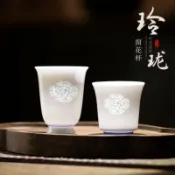 喜挖2店 玲瓏窗花玉蘭杯白瓷品茗杯陶瓷主人杯聞香杯個人茶杯單杯功夫茶具