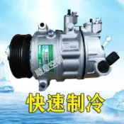 源創優品 【最低價】【公司貨】適配奧迪A1A3A4A5A6LA8Q1Q3Q5Q7TT2.0T1.8T2.42.73.0空調壓縮機泵