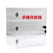 【G銘優製品店】手機存放箱A款5層50格 可客製LOGO(存放櫃 手機保管箱 保險箱 收納盒 手機箱 預購12天)