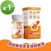 【HOTAI購】【黑松生技H+】木鱉果葉黃素膠囊(30顆)1盒
