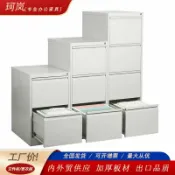 未來屋 【A4帶鎖】文件櫃 鋼製檔案櫃 拆裝卡箱 掛勞櫃 二斗三鬥四抽 吊夾立式 辦公收納 抽屜鎖 辦公室傢俱 鐵櫃