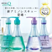 【日本原裝🇯🇵】aminoRESQ柔順系列洗髮精10ml+潤髮乳10ml (試用包)體驗包 旅行組