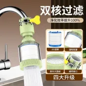 水龍頭過濾器 家用自來水淨化器 通用廚房龍頭濾嘴 延伸防濺淨水神器