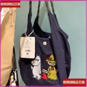 【日本刺繡】姆明一族亞美手提女包 大容量托特包 便當袋 飯盒袋 休閒手拎包 日本餐袋 嚕嚕米包包 購物袋 moomin周